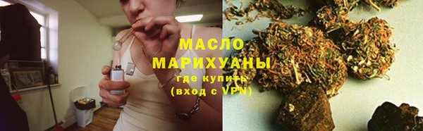 MESCALINE Бронницы