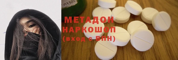 MESCALINE Бронницы