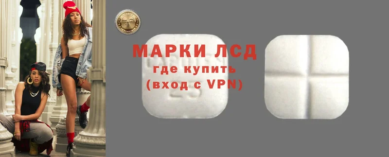 МЕГА ссылка  Армавир  LSD-25 экстази ecstasy  даркнет сайт 